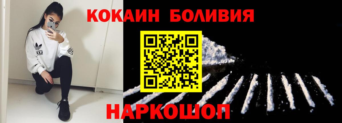Cocaine FishScale  Вход с VPN  Cocaine Fish Scale  Королёв 