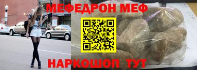 ешки Краснознаменск