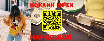 мдма Краснокаменск