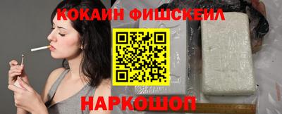 ешки Краснознаменск