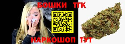 трава Конаково
