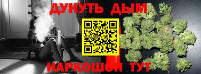 мдма Краснокаменск