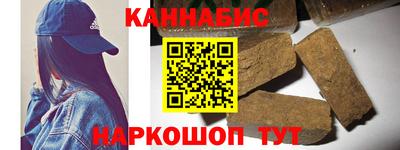 мдма Краснокаменск