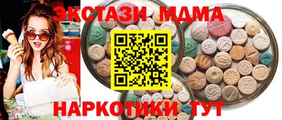мдма Краснокаменск
