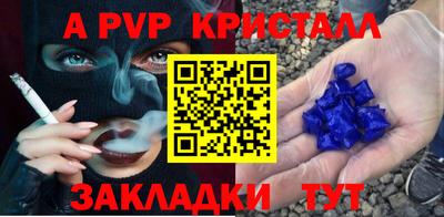 ешки Краснознаменск