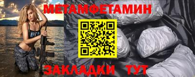 мдма Краснокаменск