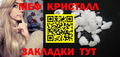 ешки Краснознаменск
