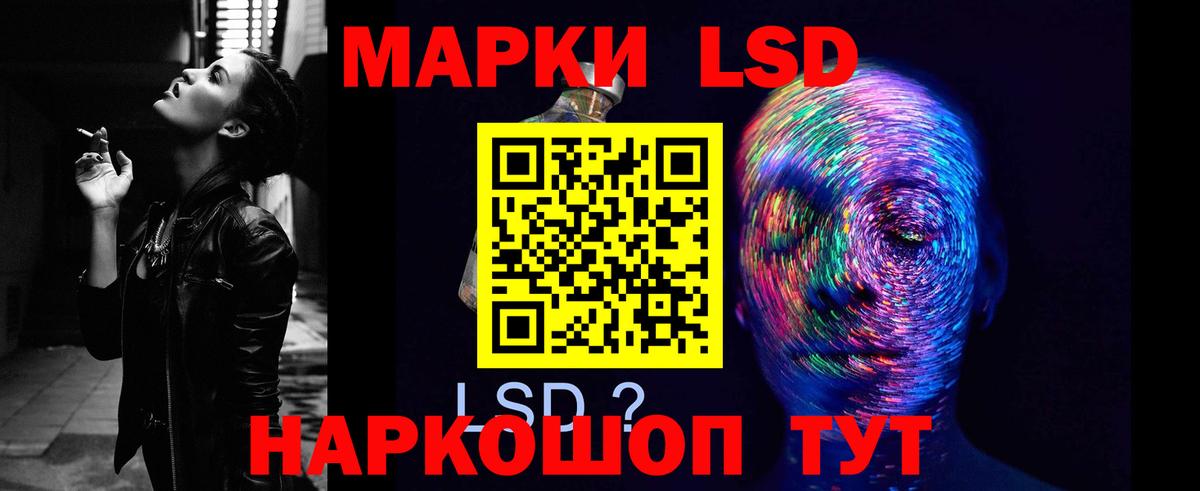 ЛСД экстази кислота Королёв