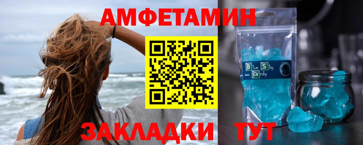 Королёв  МЕТАМФЕТАМИН кристалл  МЕТАМФЕТАМИН кристалл  Вход с VPN 