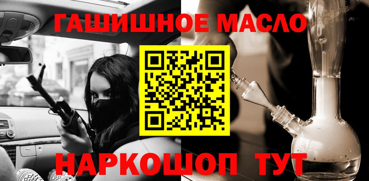 Дистиллят ТГК жижа  Вход с VPN  Королёв  где купить наркотик  ТГК вейп 