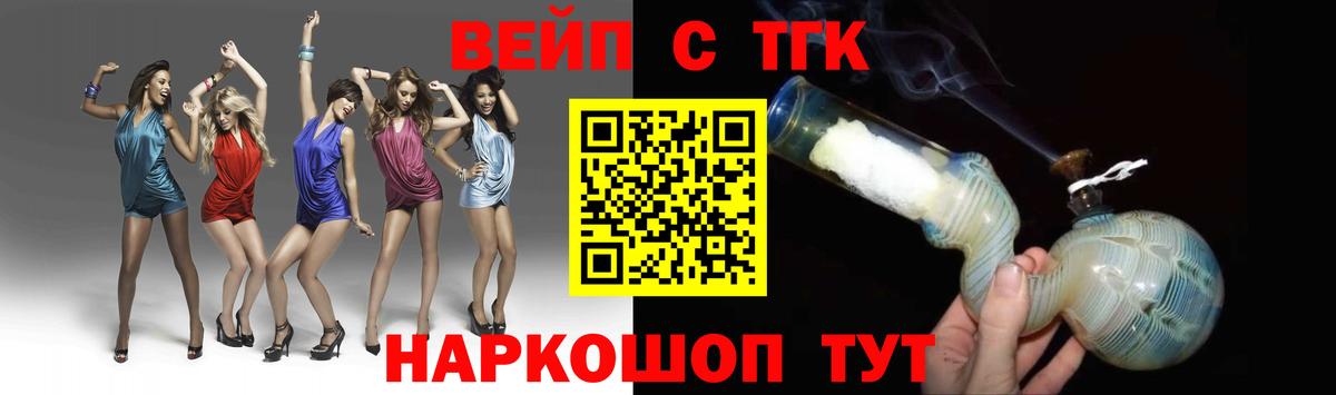 Дистиллят ТГК концентрат Королёв