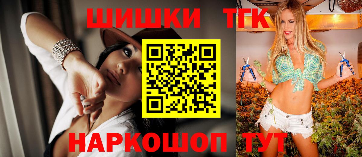 Канабис гибрид  Каннабис MAZAR  Королёв  Канабис VHQ  Вход с VPN 