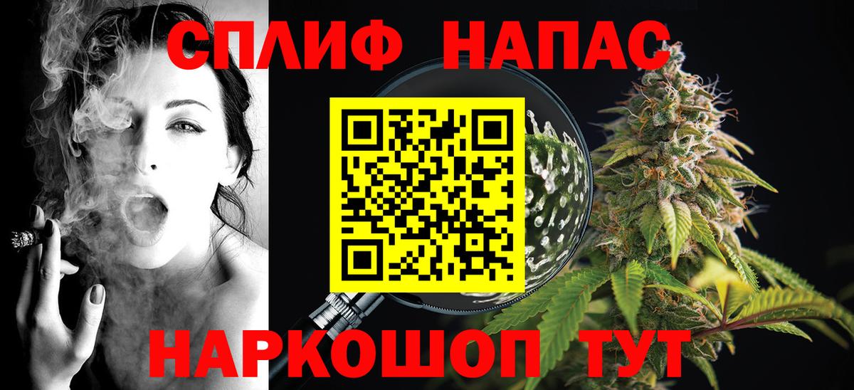 Канабис марихуана Королёв